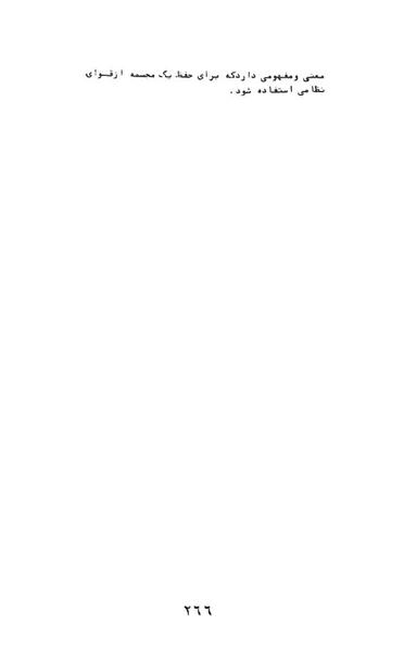 پرونده:AnswerToHistory.pdf