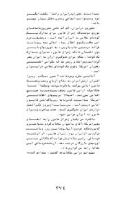 صفحهٔ بعدی ←