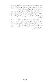 صفحهٔ بعدی ←