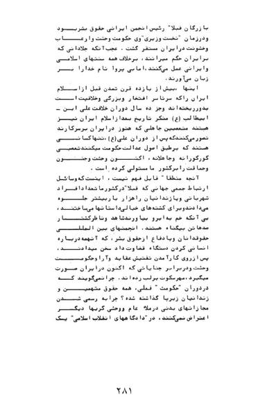 پرونده:AnswerToHistory.pdf