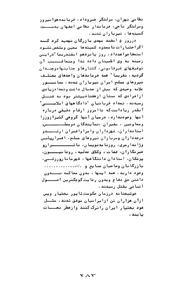 صفحهٔ بعدی ←