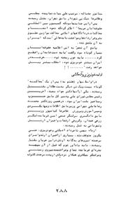 صفحهٔ بعدی ←