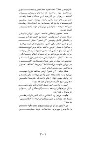 صفحهٔ بعدی ←