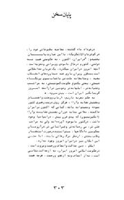 صفحهٔ بعدی ←