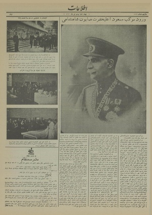 Ettelaat13130420.pdf