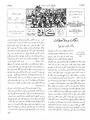تصویر بندانگشتی از نسخهٔ مورخ ‏۱۸ ژوئن ۲۰۱۳، ساعت ۲۱:۴۱