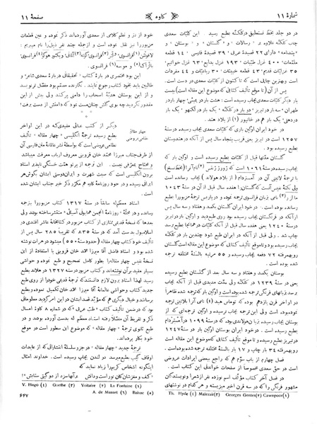 پرونده:Kav 6 11.pdf