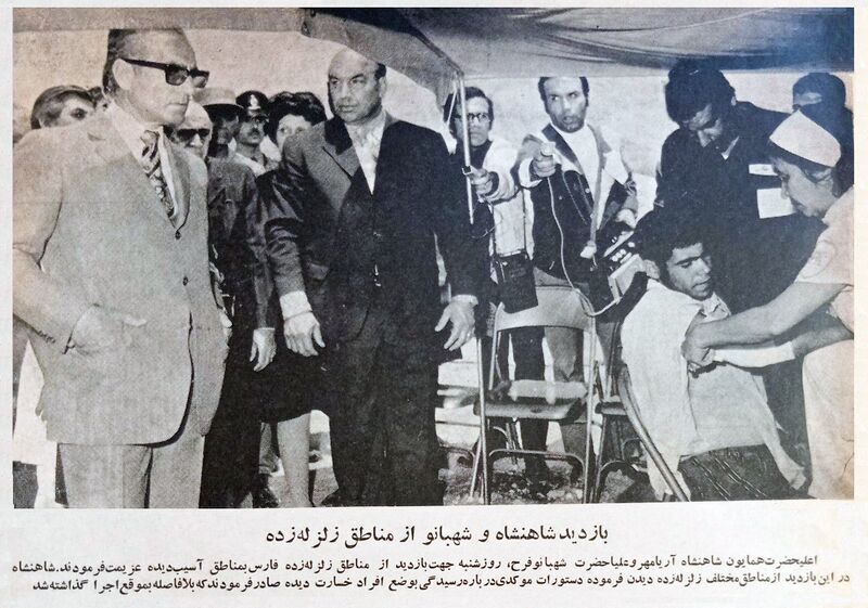 پرونده:TheirMajestiesVisitingTentRedLionSunSocietyFars1351.jpg