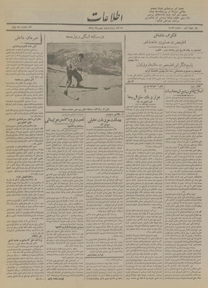 Ettelaat13181123.pdf