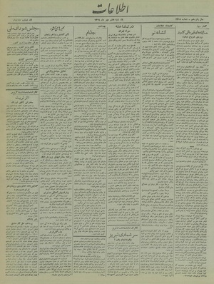 Ettelaat13190707.pdf