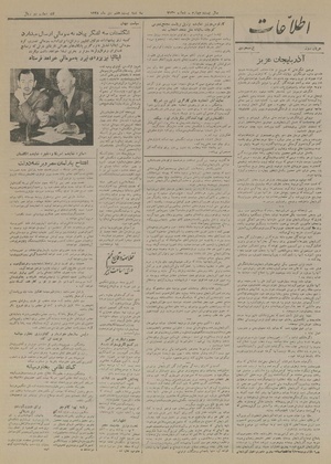 Ettelaat13281027.pdf