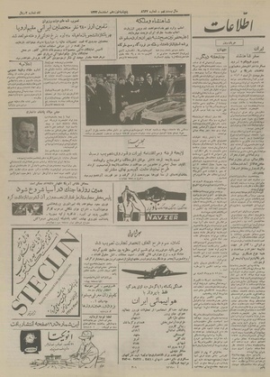 Ettelaat13331219.pdf