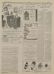 صفحهٔ بعدی ←