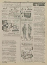 → صفحهٔ قبلی