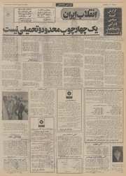 صفحهٔ بعدی ←