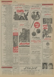 صفحهٔ بعدی ←