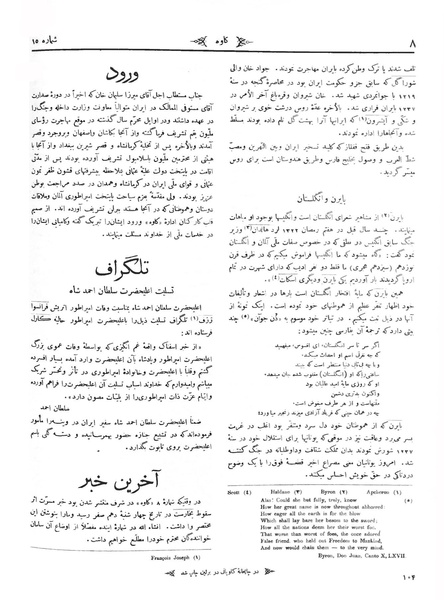 پرونده:Kav 1 15.pdf
