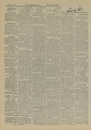 Ettelaat13201129.pdf