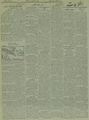 تصویر بندانگشتی از نسخهٔ مورخ ‏۱۴ ژانویهٔ ۲۰۲۱، ساعت ۰۵:۰۱