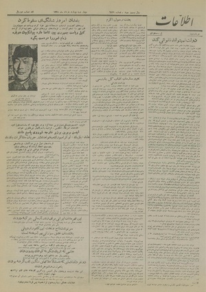 Ettelaat13280304.pdf