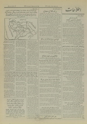 Ettelaat13270624.pdf