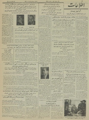 Ettelaat13301213.pdf