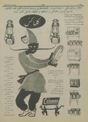 صفحهٔ بعدی ←