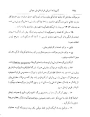 → صفحهٔ قبلی