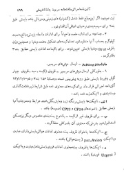 صفحهٔ بعدی ←