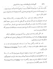 صفحهٔ بعدی ←