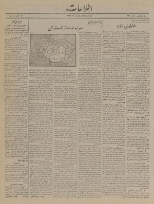 Ettelaat13190618.pdf