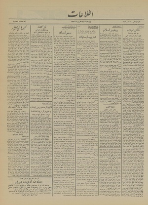 Ettelaat13200418.pdf