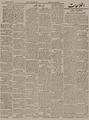 تصویر بندانگشتی از نسخهٔ مورخ ‏۱۰ آوریل ۲۰۲۱، ساعت ۱۱:۴۹