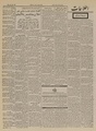 تصویر بندانگشتی از نسخهٔ مورخ ‏۱۰ آوریل ۲۰۲۱، ساعت ۱۳:۰۳