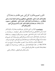 صفحهٔ بعدی ←