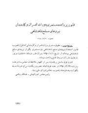 صفحهٔ بعدی ←