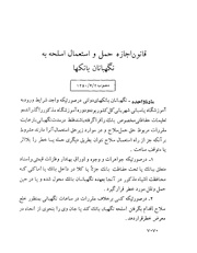 صفحهٔ بعدی ←