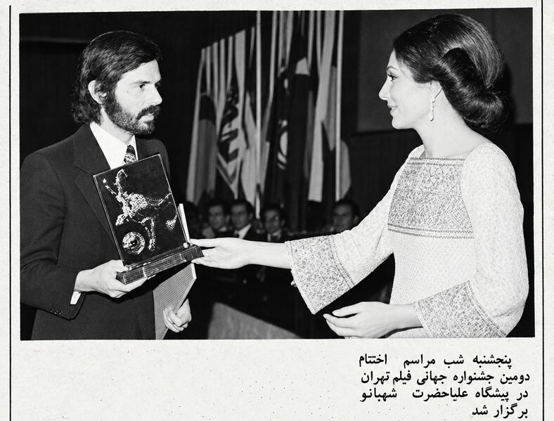 پرونده:ShahbanouTehranInternationalFilmFestival15Azar1352a.jpg