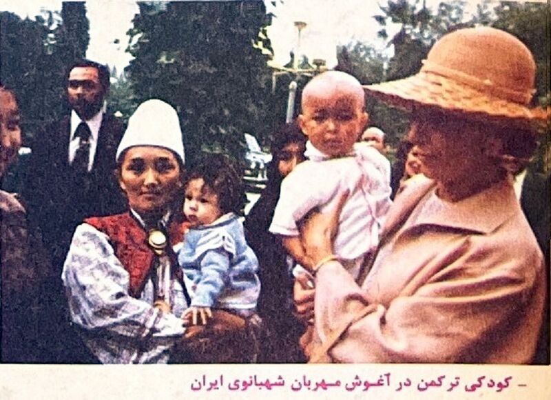 پرونده:ShahbanouTurkamanSahraKhordad2537.jpg