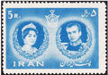 Stamp1338AzarWeddingMohamadRezaShahPahlavi2.jpg