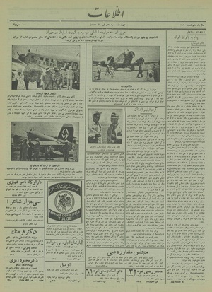 Ettelaat13150410.pdf