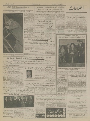 Ettelaat13361007.pdf