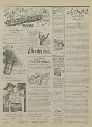 → صفحهٔ قبلی