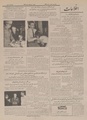 تصویر بندانگشتی از نسخهٔ مورخ ‏۲۸ ژوئن ۲۰۲۳، ساعت ۰۵:۲۴