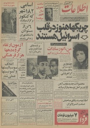 → صفحهٔ قبلی