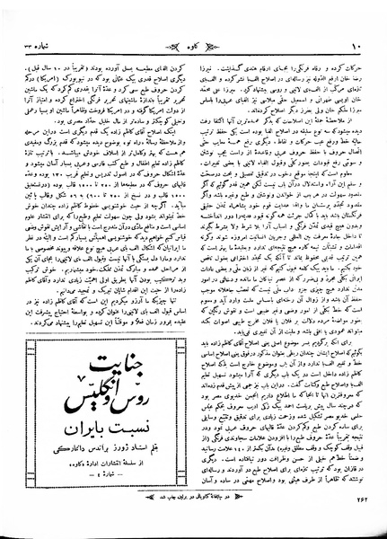 پرونده:Kav 3 33.pdf