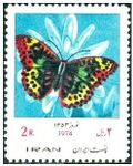 StampNorouz1353d.jpg