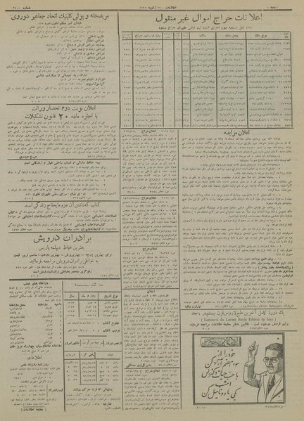 پرونده:Ettelaat13131109.pdf