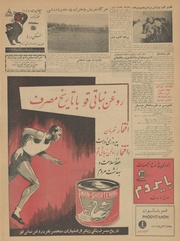 صفحهٔ بعدی ←