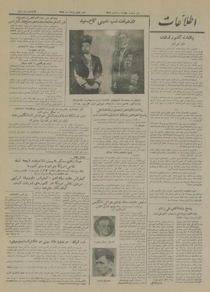 Ettelaat13280508.pdf